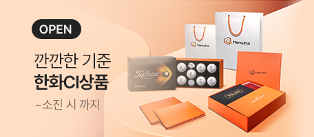 로그인배너