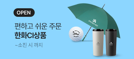 로그인배너